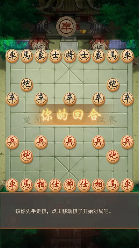 ��������2026���°汾v1.1.61 ��׿��