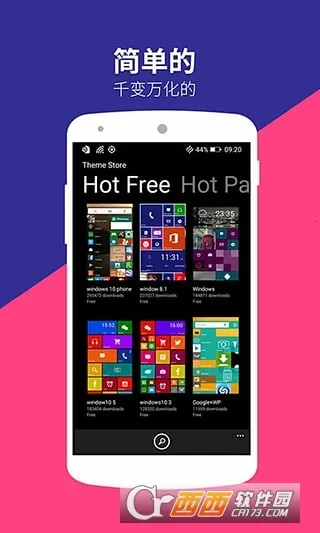 WP8����(���Ի���������)v3.4.8 �ٷ�����