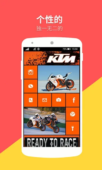 WP8����(���Ի���������)v3.4.8 �ٷ�����