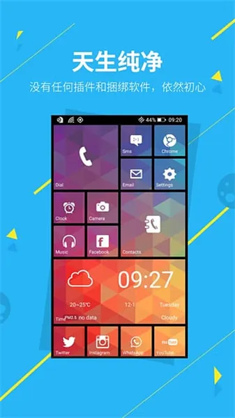 WP8����(���Ի���������)