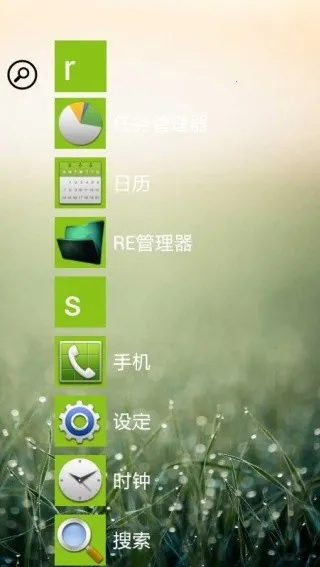 WP8����(���Ի���������)v3.4.8 �ٷ�����