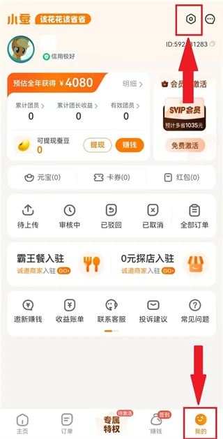 С�ϻ�����2026���°汾