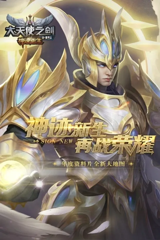 ����ʹ֮��H52026�ٷ�����v3.2.7 ��׿��