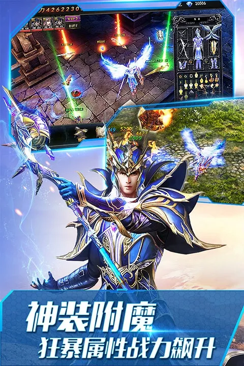 ����ʹ֮��H52026�ٷ�����v3.2.7 ��׿��