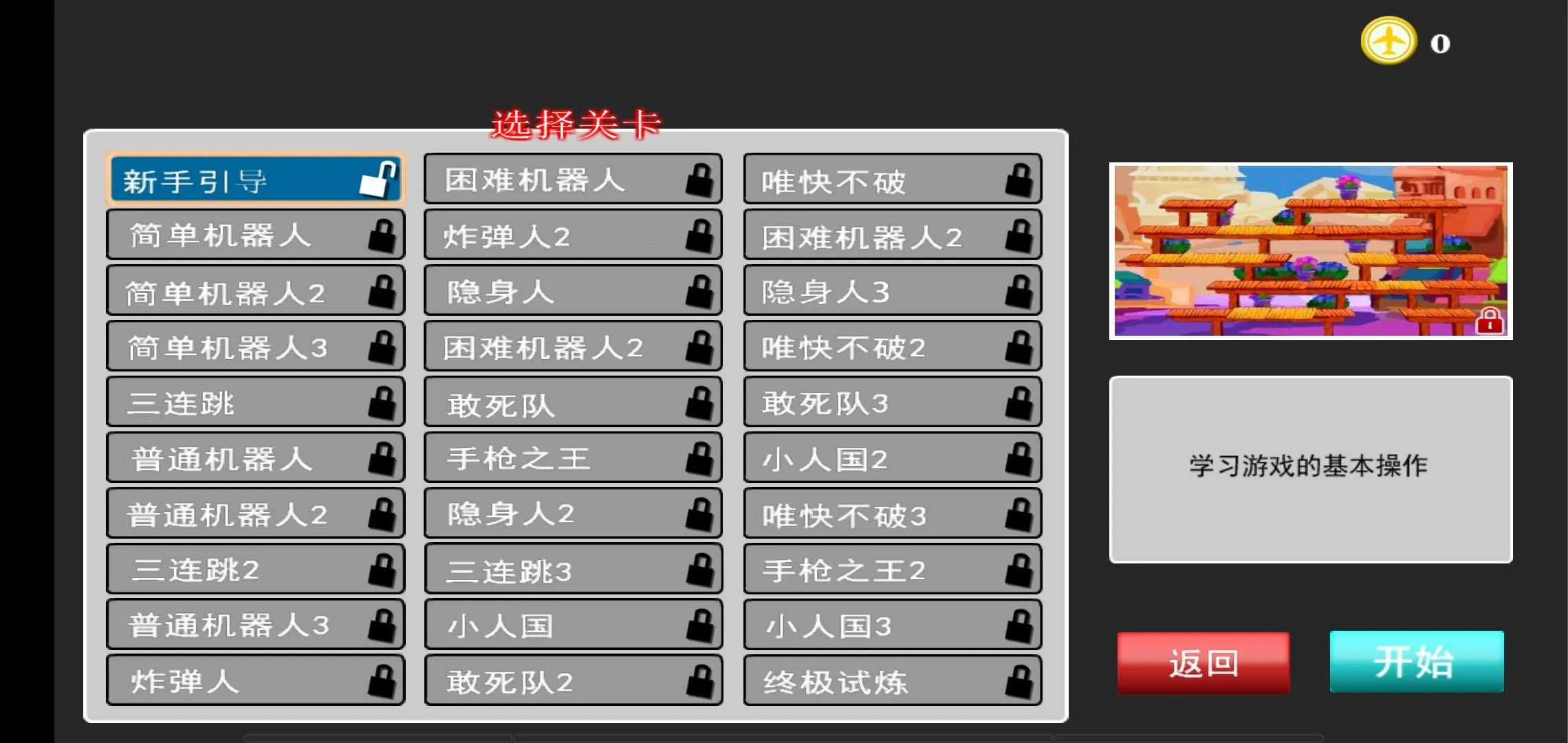 ���Ҵ�ǹս2026���ذ�װv1.0.7 �ٷ�����