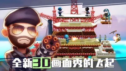 ���Ҵ�ǹս2026���ذ�װv1.0.7 �ٷ�����