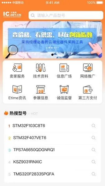 IC������2026���ذ�װ