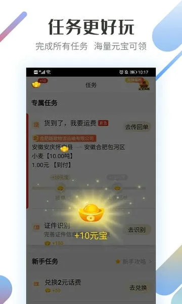 ·����˱�(��������ƽ̨)3.0.17v3.0.17 ��Ѱ�