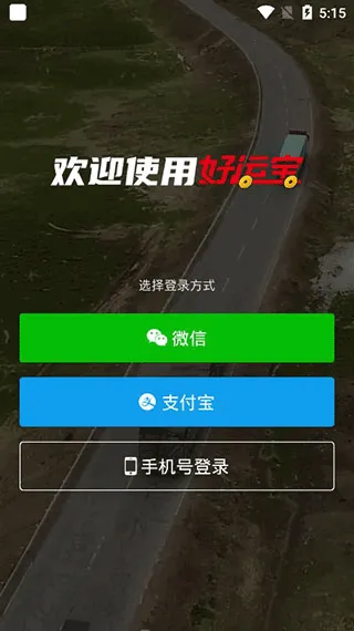 ·����˱�(��������ƽ̨)