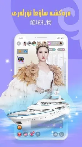 Sahna��׿���ֻ���v1.9.3 �ٷ�����