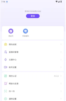 Sahna��׿���ֻ���v1.9.3 �ٷ�����