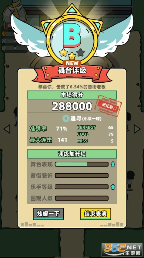 ��˹���������ֻ���v1.2.1 �ٷ�����