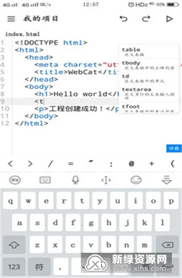 WebCat(�ֻ���������)