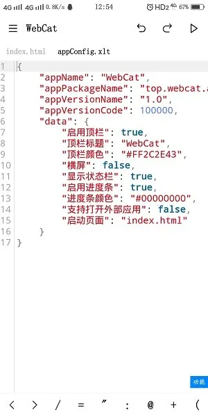 WebCat(�ֻ���������)v5.21 �ֻ���