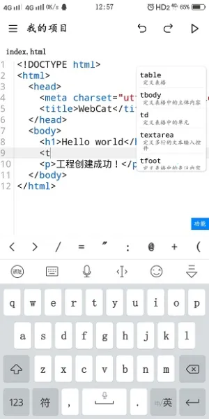 WebCat(�ֻ���������)v5.21 �ֻ���