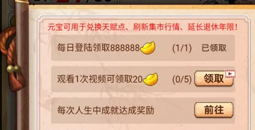 һ��������(������Ӫ��Ϸ)