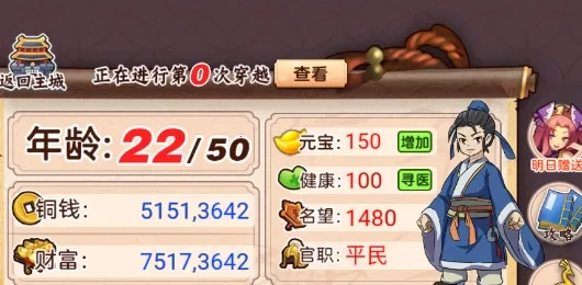 һ��������(������Ӫ��Ϸ)