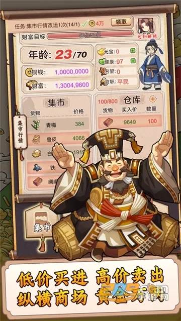 һ��������(������Ӫ��Ϸ)v1.0 �ٷ�����