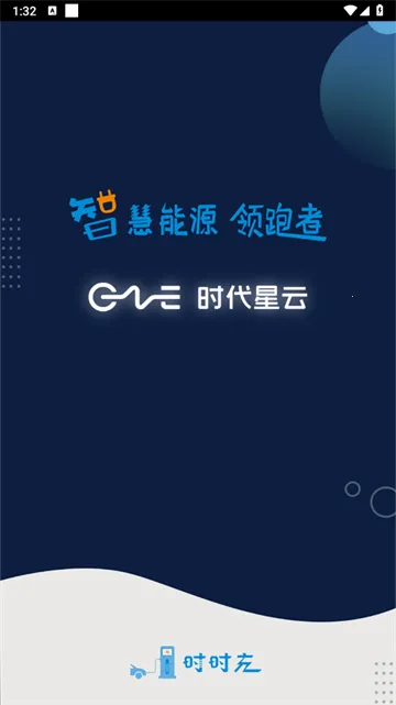ʱʱ�������ֻ���