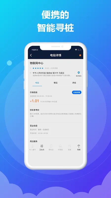 ʱʱ�������ֻ���v3.5.1 ��Ѱ�