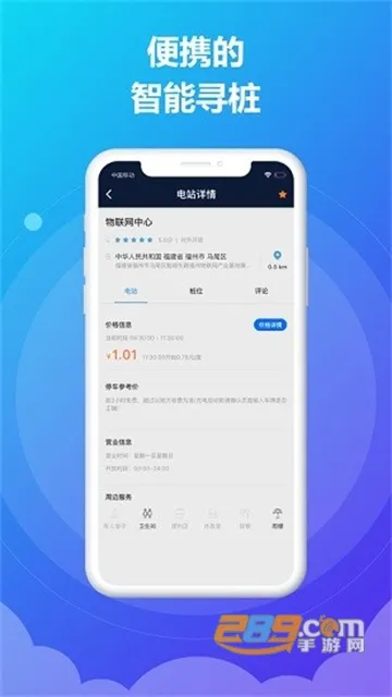 ʱʱ�������ֻ���v3.5.1 ��Ѱ�