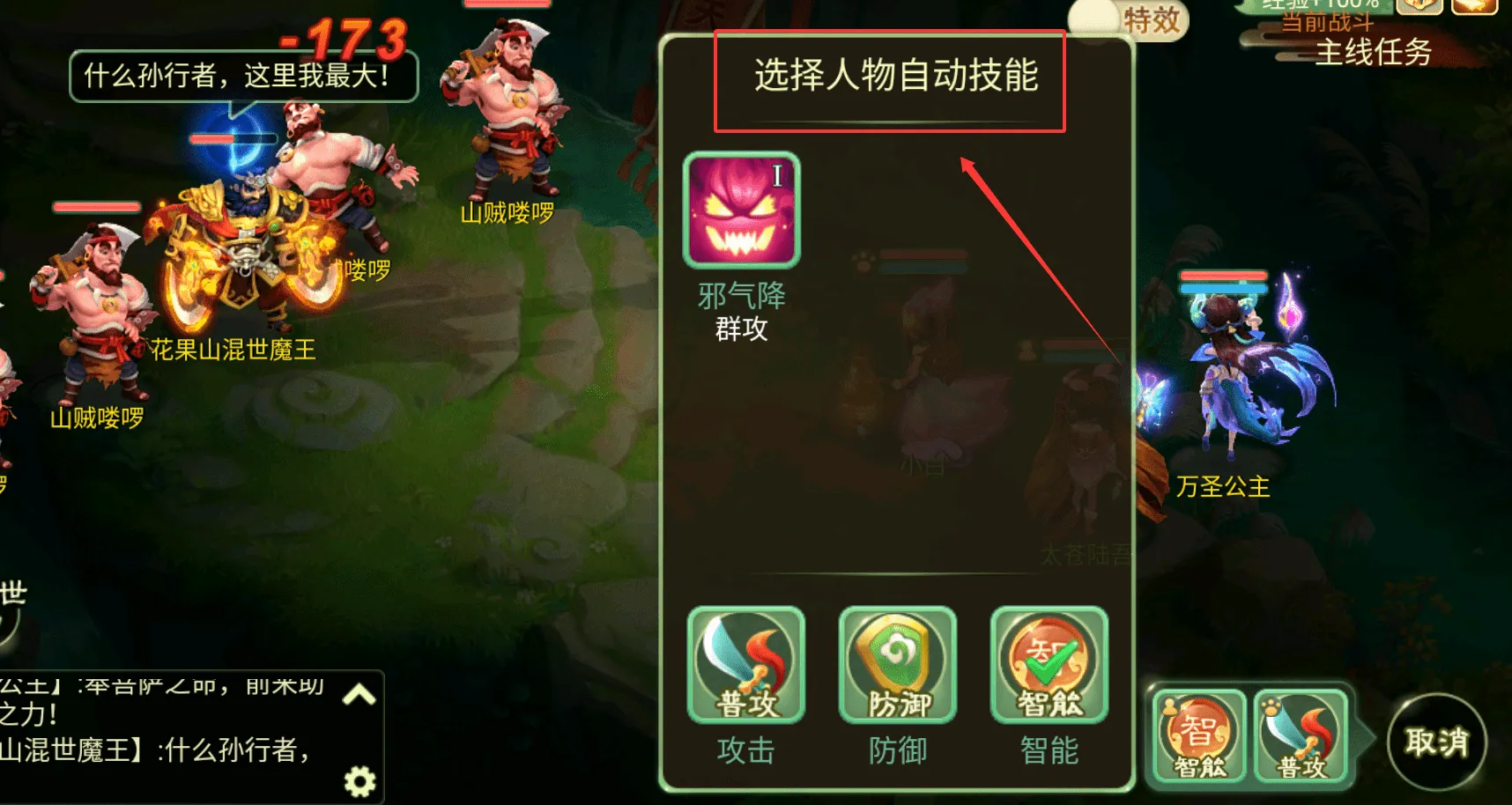 ����Ů����(���λغ�����)
