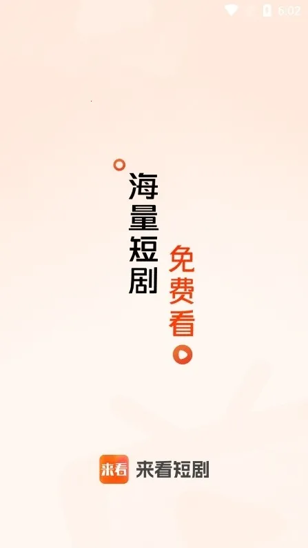 �����̾�(�̾粥��ƽ̨)v1.16.0 �ֻ���