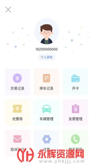 �����ǻ�ͣ����׿���ֻ���v1.2.8 ��Ѱ�