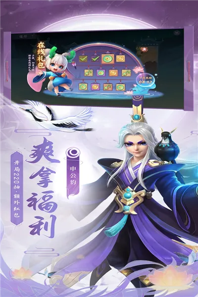 �����ɽ紫�����ֻ���v1.3.0 �ٷ�����