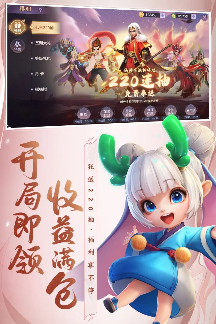 �����ɽ紫�����ֻ���v1.3.0 �ٷ�����