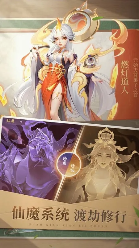 �����ɽ紫�����ֻ���v1.3.0 �ٷ�����
