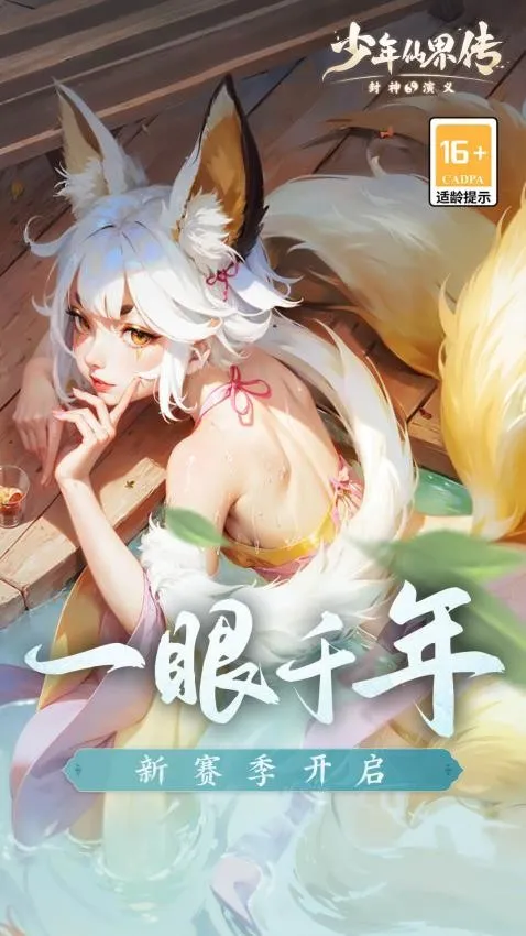 �����ɽ紫�����ֻ���v1.3.0 �ٷ�����