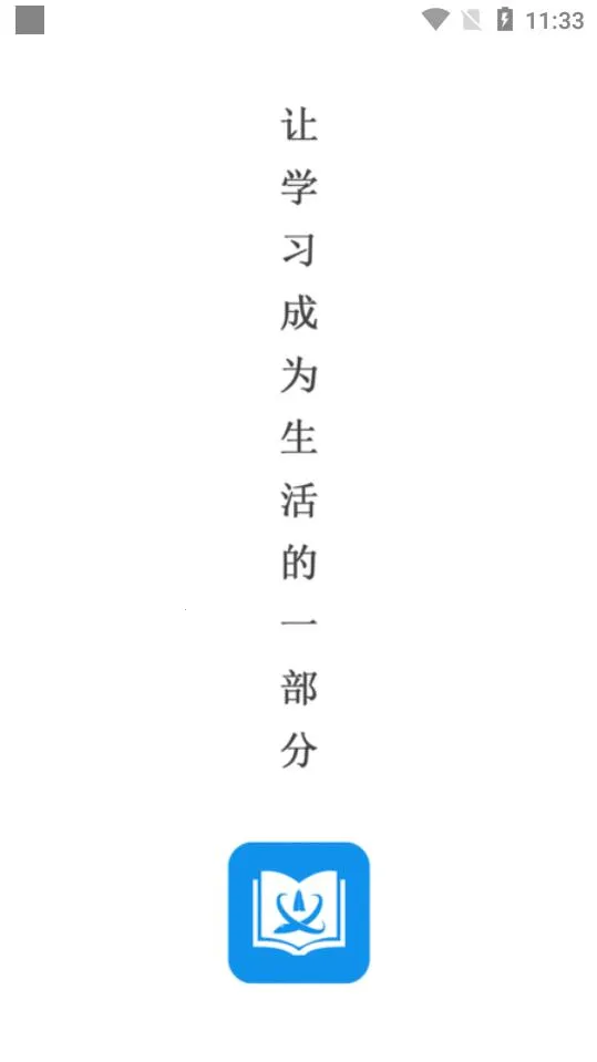 ��������ѧ(��·ѧϰƽ̨)