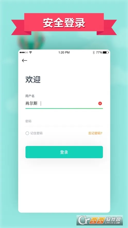 ��������ѧ(��·ѧϰƽ̨)v1.1.5 ��Ѱ�