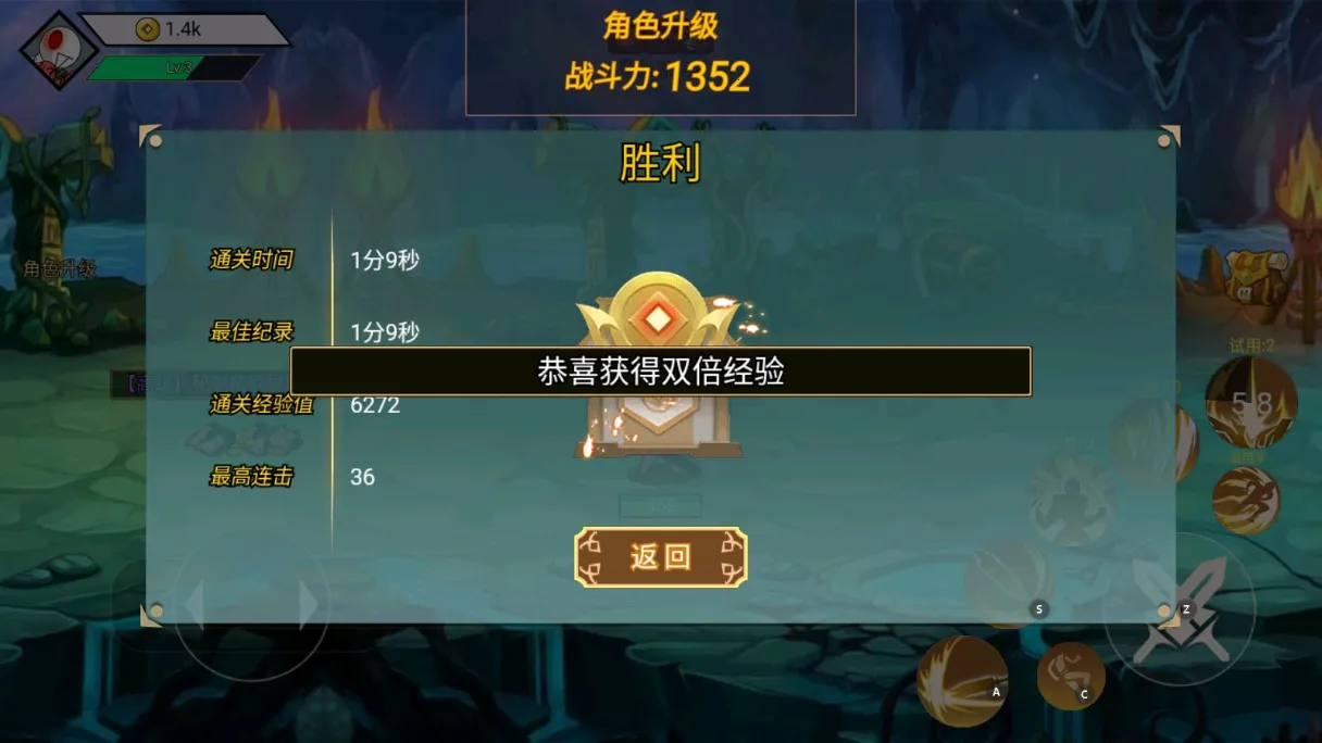 ������ս����׿���ֻ���v1.0.0 �ٷ�����