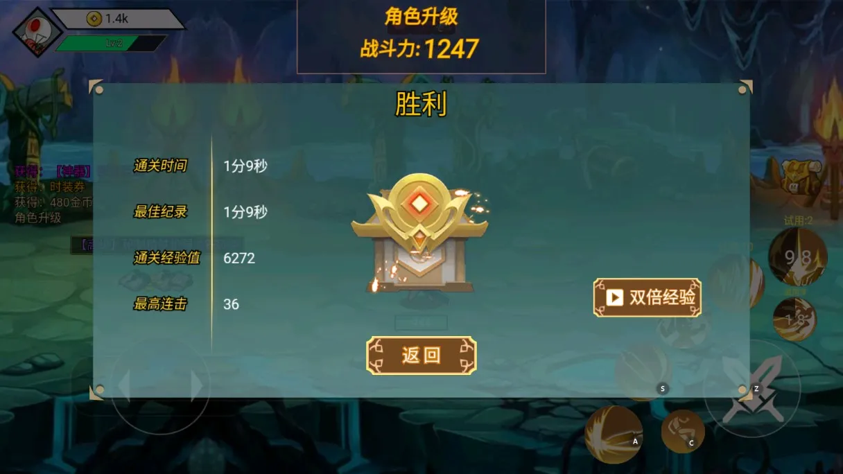 ������ս����׿���ֻ���v1.0.0 �ٷ�����