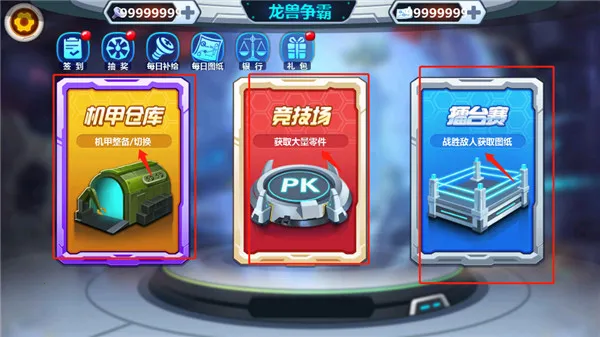 ��������2����ս��2026���ذ�װ