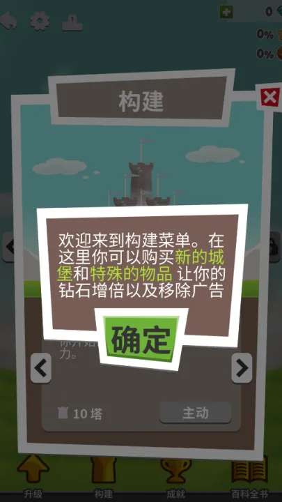 �ھ������(����������Ϸ)v1.5.5 ��׿��