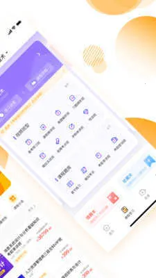 ��Уѧ�������ֻ���v5.1.00 ��Ѱ�
