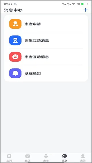 ����ҽѧ�����ֻ���