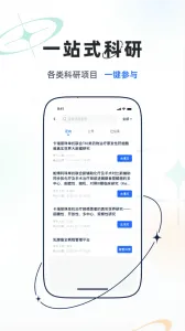 ����ҽѧ�����ֻ���v2.18.4 ��׿��