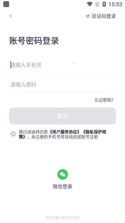 ����ҽѧ�����ֻ���v2.18.4 ��׿��