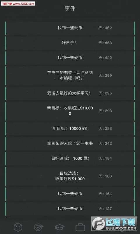 ����ģ����2(ģ��������Ϸ)v2.1 �ٷ�����