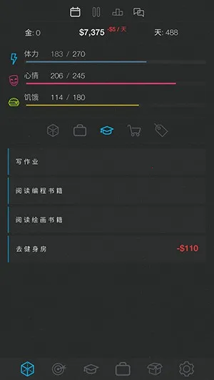 ����ģ����2(ģ��������Ϸ)