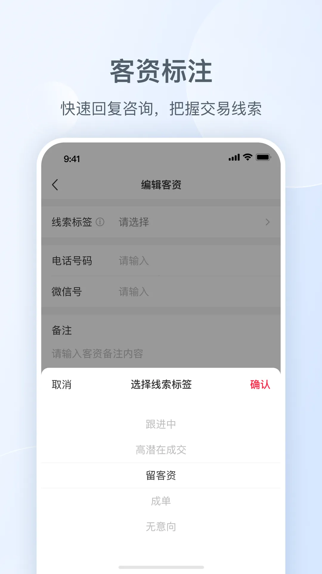 С����˽��ͨv1.29.0 �ֻ���