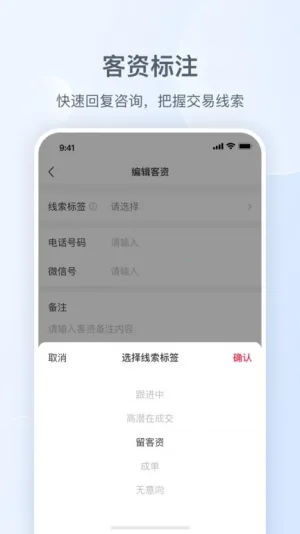 С����˽��ͨv1.29.0 �ֻ���