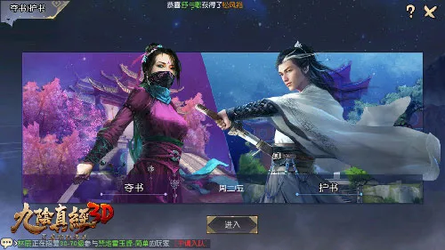 �����澭3D(��������)