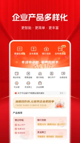 ���Ʊ����2026�ٷ����°汾v2.3.93 ��Ѱ�