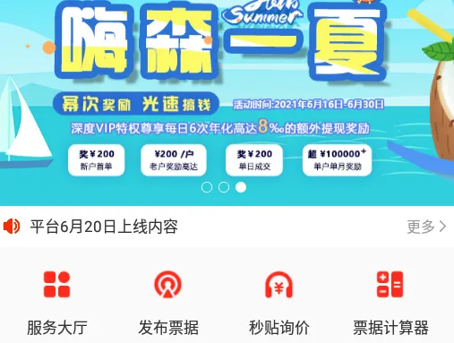 ���Ʊ����2026�ٷ����°汾