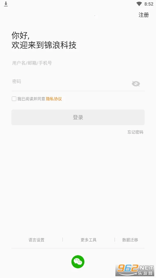 �����������ֻ���v4.2.3 ��׿��